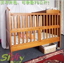 Crib after-sales patch screw red oak white patch assembly children's bed diaper table variable children's bed