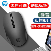HP HP wireless mouse Bluetooth Notebook Office home computer Girl cute unlimited game small mouse dedicated silent photoelectric Desktop male portable applicable pink