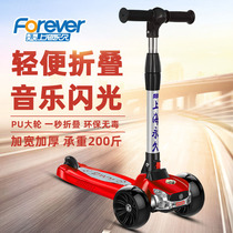 Permanent scooter children folding three-wheeled Flash Boys and Girls baby Q & A counseling reinforced nylon Snow White