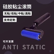 Roller Wool machine silicone roller type silicone extended large size can be customized anti-static industrial dust removal and dust-free workshop