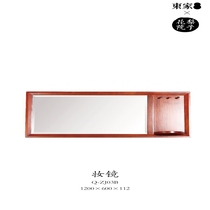 The vanity mirror Q-ZJ03B