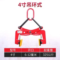 Large lifting roadside crane along the hoisting stone chain handling material slate stone lifting crane road mechanical pliers Stone
