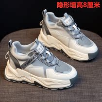 Invisible careful machine ~ Diddy shoes womens net red super hot style wild ride increased leisure sports ins tide spring and autumn