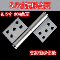 5 5 full-line flag-shaped hinge boutique stainless steel release hinge flag hinge flag-shaped hinge hinge full-line 1