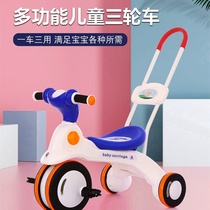 Childrens balance bike with foot pedal multi-function foot pedal Children ride tricycle Children 1-6 years old children can push