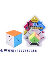 Crazy God KSNL3730 Rubiks Cube 3C X-shaped suction card