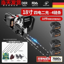 German Import Rechargeable Lithium Electric Saw Power Outdoor Machete Electric Lumberjack Saw Home Handheld Electric Chainsaw