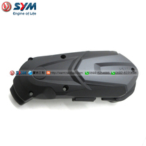 SYM Xiamen Xing Sanyang locomotive cruising 300 CRUI engine left crankcase cover Transmission cover