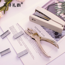 Flower Xun Liyun stapler Mini trumpet Hand-held stapler Student thickened labor-saving punch stapler