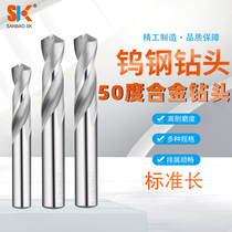 Solid carbide tungsten steel drill bit 9 10 11 12 14 16 20 alloy drill bit Solid tungsten steel drill bit