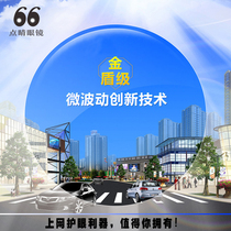 Aspheric anti-blue glasses anti-radiation colorless anti-fatigue and anti-fatigue special eye protection myopia for computer Internet access
