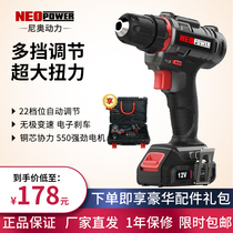  Neo power household 12V lithium battery electric impact electric drill rechargeable hand drill variable speed original electric screwdriver CD92