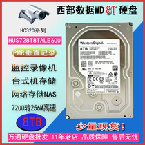 WD western data hc320 8t enterprise hard disk hus728t8tale600 vertical 8tb monitoring and security