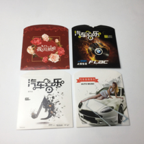  June 1 Childrens Day CD-rom bag with window edge DVD paper bag for youth wedding car music cd packaging bag carton