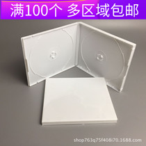 Thickened two-piece CD box milky white CD box pp box plastic disc case CD DVD box