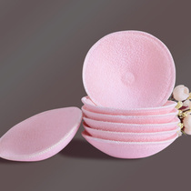 孕妇防溢乳垫 可洗式纯棉乳垫 防漏渗哺乳贴全棉孕产妇奶垫RC0066