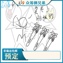 MC Chicken Bear Baixue Ji flying wing Warrior FIX alloy finished model