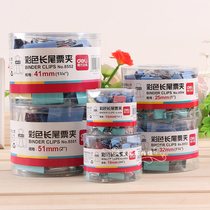 Deli long tail clip Deli color long tail clip clip clip dovetail clip express clip clip