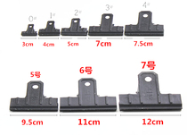 Shanghai brand ticket clip crepe paint ticket clip 1-6 black iron clip spray black iron clip 10 pack