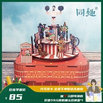 Sisyphus Fun Music Box Genuine Circus Wooden Music Box diy Handmade Sky City Birthday Gift