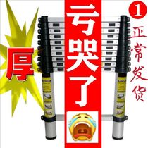 Thickened lifting aluminum alloy herringbone ladder household bamboo indoor telescopic multi-function engineering folding attic portable