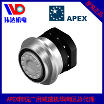 Taiwan original imported APEX elite servo planetary reducer flange output high precision AD110