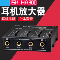ISK HA300 Professional stage portable ear amplifier Four-way headphone amplifier Headphone distributor 
