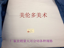 Full open A0 17G double-sided copy paper tracing paper Sydney paper wrapping paper temporary copy paper 100 bag