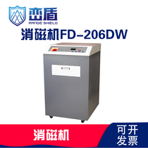 Fang De Xinan FD-206 Magnetic storage medium demagnetizing shredder Hard disk demagnetizing commercial tape information destruction