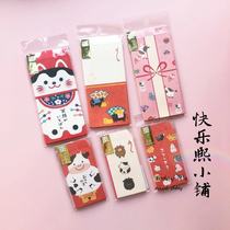 DAISO Japan Daichuang 2021 New Year Cow cow gift red envelope bag large medium and small Japanese-style cherry blossom Nafu