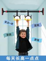 Door horizontal bar home indoor children Non-punching wall pull-up device Children single pole family fitness equipment