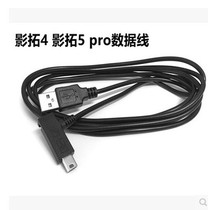 wacom accessories film four generations shadow extension five generation cable PTH451 651 650 cable