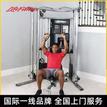 LifeFitness Lijian comprehensive strength trainer G7 multi-function small flying bird home fitness equipment import