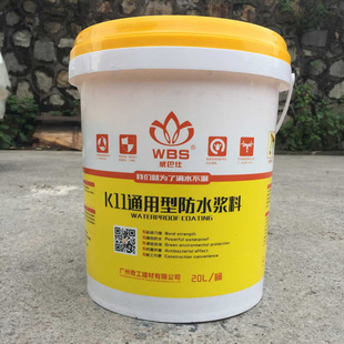 泉州<a href=http://www.fsbl.cn target=_blank class=infotextkey>防水</a>公司_<a href=http://www.fsbl.cn target=_blank class=infotextkey>防水</a>公司做<a href=http://www.fsbl.cn target=_blank class=infotextkey>防水</a>_泉州大地<a href=http://www.fsbl.cn target=_blank class=infotextkey>防水</a>