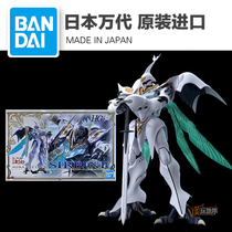 Spot Bandai PB limited HG holy warrior Danbaiin Xuebaiin Saibaiin Xueba assembly model