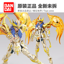  Spot Bandai Holy clothes Myth EX God Scorpio Scorpio Miro Gold Holy clothes reprint