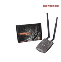 双天线无线网卡 RT8192FU大功率网卡 300M网卡接收器 无线发射AP