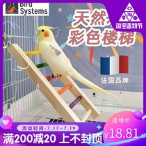 Imported parrot supplies Bird ladder color toys Stair pole Bird cage accessories Tiger skin Peony Xuanfeng