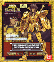 (Child Shibao) Toy Model Saint Sesya Shengyi Myth Golden Sky Pings Child Tiger Genuine