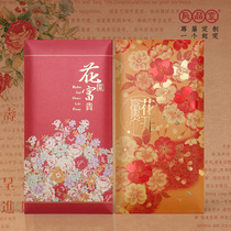 Wedding Red Envelopes Bag Mix in Adults Gift Ideas Refinement the exquisite palace Winds The Chinese Red Bauer Hong Kong Edition Lili is a seal