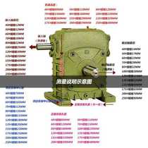 Jie Feng Yinggang WPA WPS WPO WPX50 60 70 80 100 worm gear reducer