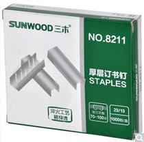10 boxes of Miki staples 100 thick layer staples Staples 23 13 New and old packaging random 1000 pieces 8211