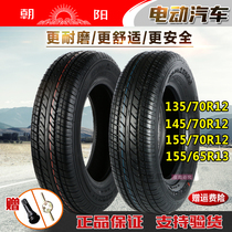 Chaoyang tyres 135 145 155 70 R12 155 65 R13 165 65 R14 electric car vacuum tire