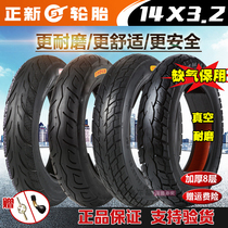 Zhengxin tire 14X3 2 vacuum tire 3 00-10 motorcycle electric car battery car 14*3 2 vacuum tire