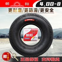 Chaoyang tire trolley warehouse car tricycle 4 00-8 thickened 6-level 400-8 tire outer tube inner tube