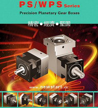 Sturdy precision planetary reducer box PS40L1-3-P2-S2 with 100W Yaskawa Matsushia servo motor