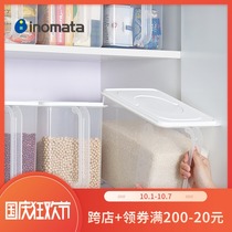 inomata Japan imported food crisper plastic high-level cereals sealed box transparent refrigerator storage box