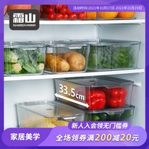 Frost Mountain can be superimposed refrigerator storage box vegetable and fruit finishing box food storage box plastic transparent fresh-keeping box