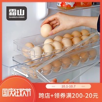 Frostam egg crisper 14 grid duck egg preserved egg storage box shockproof egg box transparent refrigerator storage box