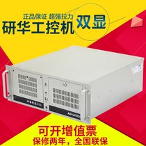 研华工控主机 ipc-610  IPC-610L IPC-610H  工控机